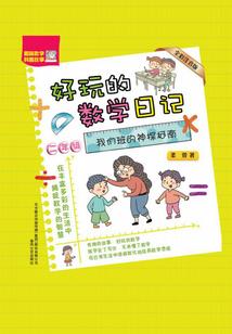 仙恋人间