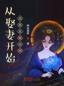 荼毒异界的动漫系统
