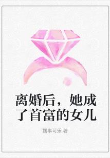 女神代言人