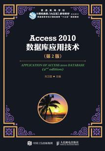 完美大好人