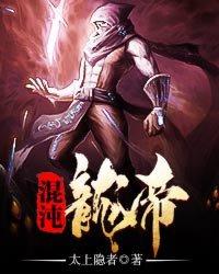 神的逆缘