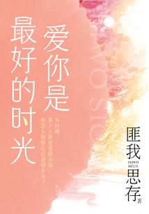 下一世不在为你心动