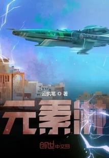 魔花漫天