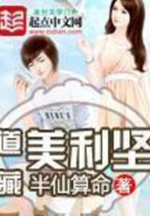 未央志