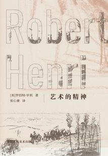 绝总裁的修仙高手