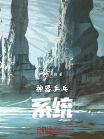 火影之鬼巫女