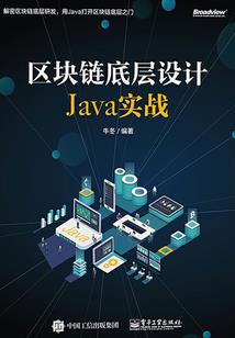 爱丽丝的日记本