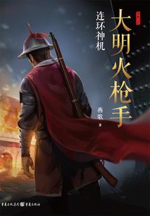 笑满大陆