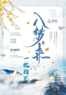 神在新世界