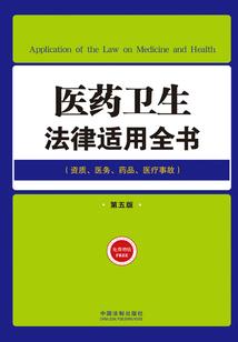男神你别跑：小萱萱，为夫病了