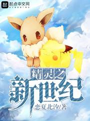 星辰炼空