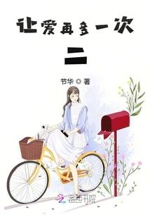 我真的不是铁憨憨