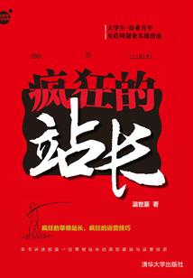 我选樱花妹女友，公主病校花急了