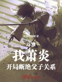 黄泉长生