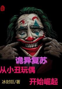 漆黑的白