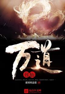 星宸脉
