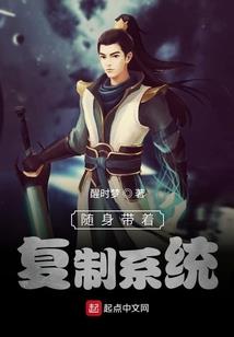 小龙女奋斗记