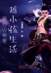 穿越的阿尔弗雷德