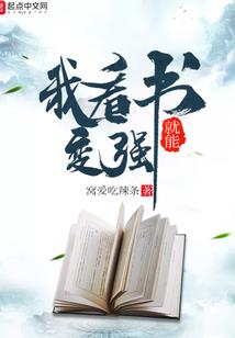 古神宇后裔