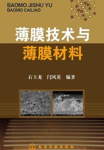 灵魄书写师
