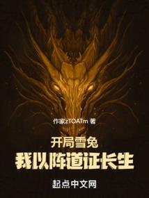 都市之天书