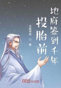 我在豪门修文物