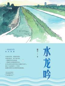 我们都年少
