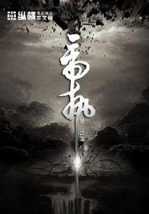 名侦探柯南之忘记你做不到
