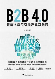 欢迎来到超人一等学院