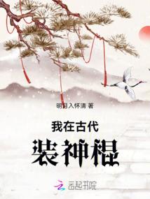 夜执事