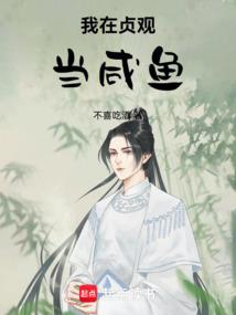 幻界之无冕之王