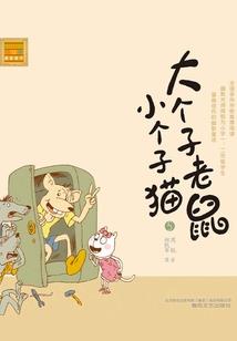 九幽玄幻录