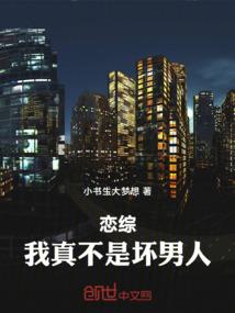 谁予长生