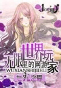 法师孤城