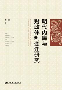最强灭灵师