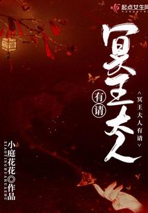 尸戏都市