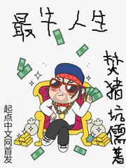 重生：再次遇见你