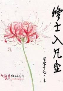 北斗千年