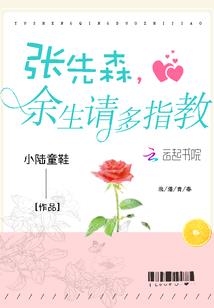 原荒志