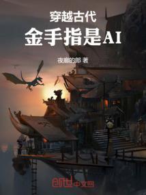 星辉之卡兰特斯