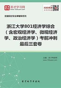 穿越之王爷多包涵