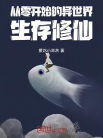 氪金修仙：我能无限提升灵地等级