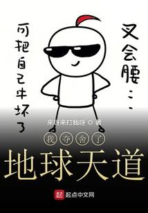UT金色花之下