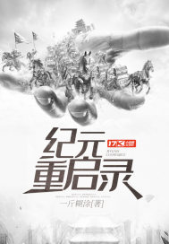 星际探索笔记