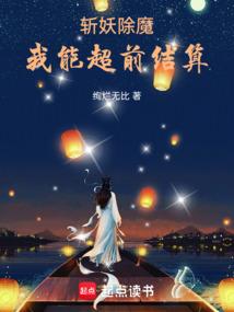 恶役骑士的世界破坏之旅