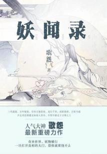 末世之地狱深渊