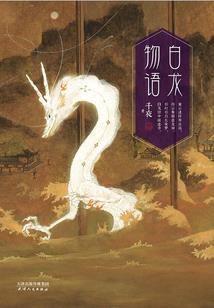 逆改明末