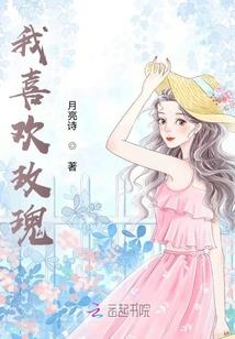 我的美女学姐