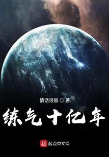 暖伊传奇