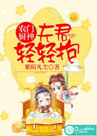 妾占君心